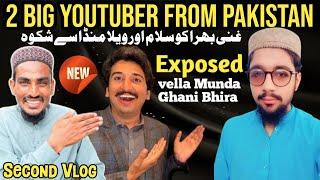 Second Vlog Exposed VeLLa MunDa & Ghani Bhira @VeLLaMunDa @GhaniBhira @VeLLaMunDa5