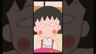 اهم اشي النوم  #انمي