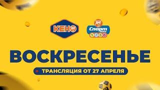 Эфир от 2025-04-27