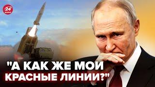 ИСПУГАННЫЙ Путин ВЗВЫЛ! Ответ НАТО ПЕРЕВЕРНУЛ Кремль. Украине вернут ЯДЕРНОЕ ОРУЖИЕ?