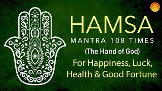 HAMSA Mantra 108 Times | THE HAND OF GOD | Mantra For Happiness, Luck, Health & Good Fortune