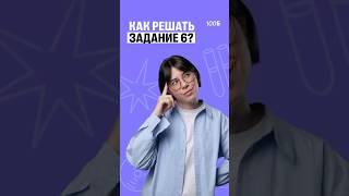 🟣 Как решать 6 задание ЕГЭ по химии?Тг: chemist_msu#100балльныйрепетитор