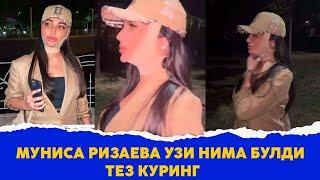 Муниса Ризаева узи нима булди тез куринг