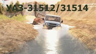 SpinTires обзор мода#8 ( УАЗ-31512/31514)