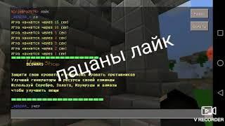 Никогда не играй в Pixelland бэд варс в 3:00