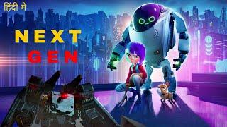 Next Generation 2018 | Hindi Voice Over | Movie Explained in Hindi/Urdu Summarized हिन्दी | Sci-Fi