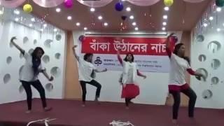 Bondhushava Song - বন্ধুসভার গান