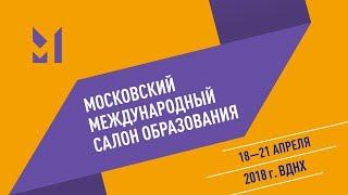 Непрерывное образование для лиц с ограниченными возможностями здоровья