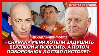 Расстрелянный лично Поворознюком, но выживший Михаил Никифоров. Рэкет, убийства, могилы, год в бегах