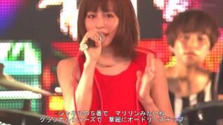 Awesome City Club  4月のマーチ live 2015 (short edit) 歌詞