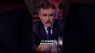 Леонид Каневский. 150 рублей и жизнь удалась —бюджет советской семьи #леонидканевский #следствиевели