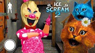  ДЕЛАЮ КОНЦОВКУ против ПРОДАВЦА МОРОЖЕННОГО БАРБИ Ice Scream 2 MOD  Полное Прохождение