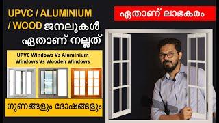 WHICH WINDOWS IS GOOD UPVC vs ALUMINIUM vs WOOD-veedupani janalukal