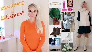 КЛАССНОЕ С ALIEXPRESS + Корейская косметика POMEDECI