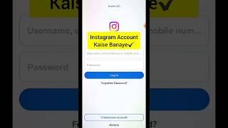 Instagram Account kaise Banaye | Instagram ki Id Kaise banaye #shorts #youtubeshorts #instagram