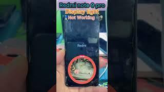 Xiaomi Redmi Note 9 Pro Display Light Blank Solution