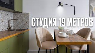 Квартира студия 19 метров от застройщика ПИК. Уместили все. Румтур