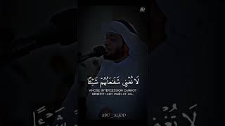 أم للإنسان ما تمنى  | تلاوة برواية خلف عن حمزة | _ أحمد النفيس️ #ترند #abu_aljod