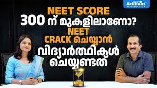 Scored 300+ in NEET? Here’s Your Next Strategy to Crack the Exam!