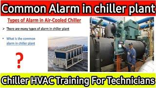 Chiller hvac training videos | Chiller hvac common alarm kya hota ha | chiller technician training