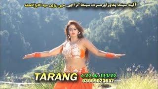 Pashto HD Song With Full Dance 02 - Arbaz Khan,Pashto Movie Song