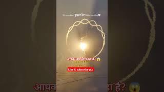 #yt #memes_daily #अदभुत #amazing_story #jai_hanuman_short #sanatani #hindu #yaduvansiroshan108short