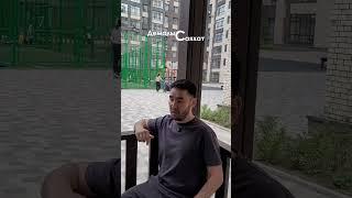 Что такое горящие туры А вы летали в горящий тур?#ГорящиеТуры #ГорящийТур #ДемалыСаяхат