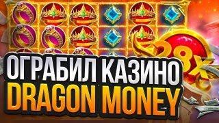  ДРАГОН МАНИ - Полный Обзор Игровых Автоматов Казино | Dragon Money Казино | Драгон Мани Промокод