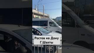 Тг автобусы и не только #automobile #rostov #хочуврек #ростовнадону #поставьте_лайк_пж