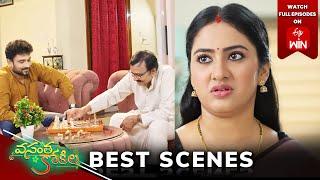 Vasantha Kokila Best Scenes: 23rd September 2024 Episode Highlights | Watch Full Episode on ETV Win