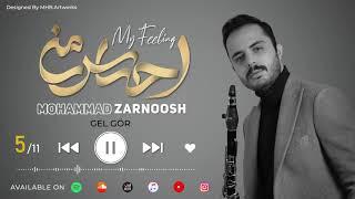 5-Gel gor ( Clarinet: Mohammad Zarnoosh )