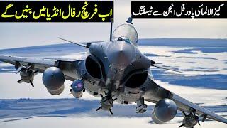 Rafale Assembly Line in India | Gripen in Poland | Kizilelma Testing