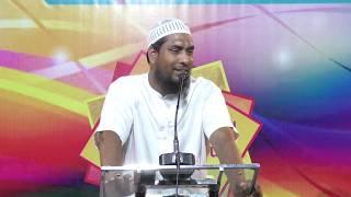 Gam Na Karen - Br. Rashid Eqbal // Present by Tauheed Cultural Trust
