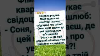 #топбаянист #юмор #анекдот