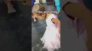 ANXIETY #Boy #dress #2025 #funn#Bangladesh #Tune #duet #anxiety