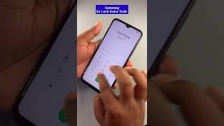 #shorts Samsung ka lock kaise tode | Samsung A10, A11, A12, A13, A14, A15 Hard Reset