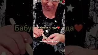 ️БАБУШКЕ 72 И ЭТО ЕЁ ПЕРВАЯ ИГРУШКАВЯЗАНЫЕ ИГРУШКИ ОТ TOYS.BY.MARIA #вязание #амигуруми #игрушка