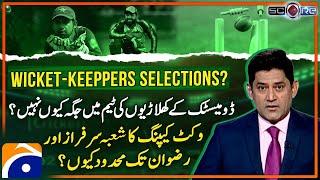 Pakistan cricket team - Best wicket-keepers Selection in Trouble - Yahya Hussaini - Score