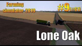 Lone Oak/#9(#61)/timelapse/Farming simulator 19/fs19/фс19.