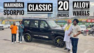 Mahindra Scorpio Classic Getting 20 Inches Alloy Wheels Installed | Best Alloy Wheels In Ludhiana