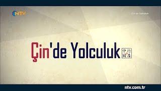 NTV | Çin'de Yolculuk 2.Bölüm (5 Haziran 2021)