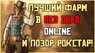 Месяц самогонщика и режима "к оружию"! Ежемесячное обновление Red Dead Online!