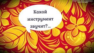 Дубенская ДШИ в рамках сотрудничества с детским садом №1.