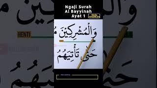 Ngaji Lansia Surah Al bayyinah  Ayat 1 Nada Jiharkah#belajarquran #ngajiversilansia #belajarmengaji