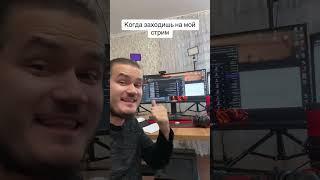 Жара на стриме! #покер #покеронлайн #покерклуб #pokerstars #poker #деньги