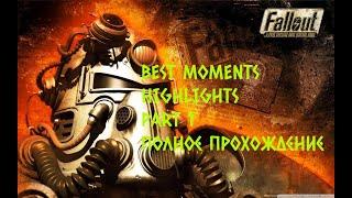 Fallout 1 Highlights Best Moments (1)