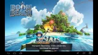 Boom Beach на пк через эмулятор андроид (windows 7)