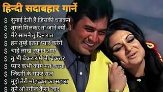 Superhit Song of Lata Mangeshkar & Mohammad Rafi || || Asha Bhosle || Kisore Kumar || Old is Gold