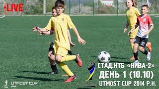 НТБ Нива. ПОЛЕ-2 (11.10.2024). Utmost Cup 2014 р.н.