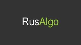 TSLab. Подключение индикаторов RusAlgo